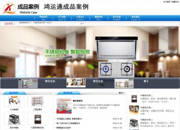 商務型成品案例8624