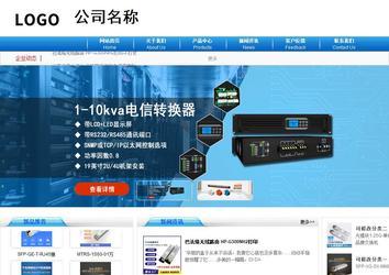 商務型成品案例8624