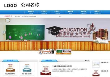 商務型成品案例8624