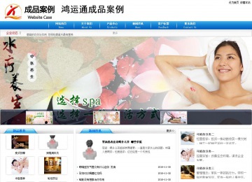 商務型成品案例8624