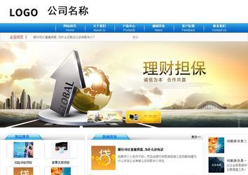 商務型成品案例8624