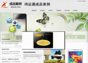 商務型成品案例8634