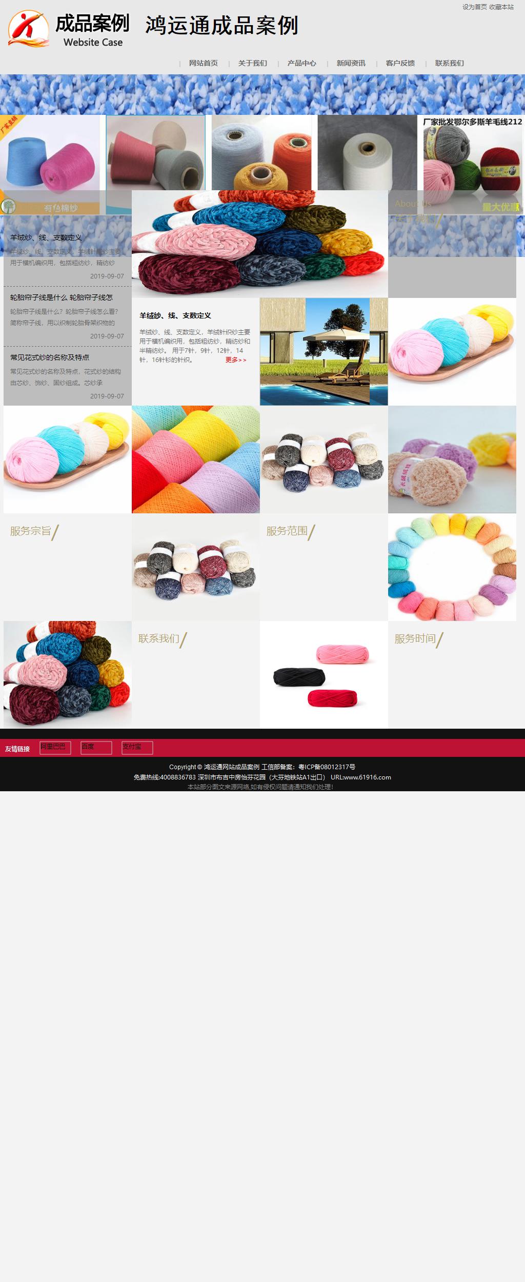 商務型成品案例8634