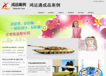 商務型成品案例8634