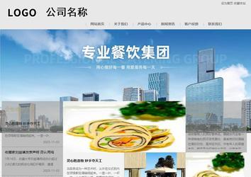 商務型成品案例8634