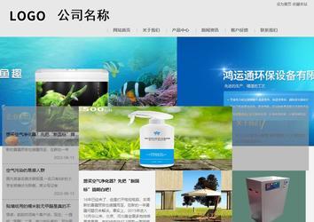 商務型成品案例8634