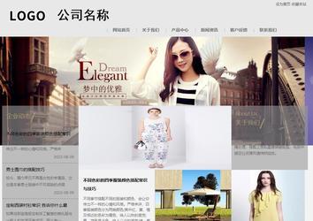 商務型成品案例8634