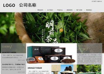 商務型成品案例8634