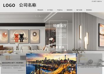 商務型成品案例8634