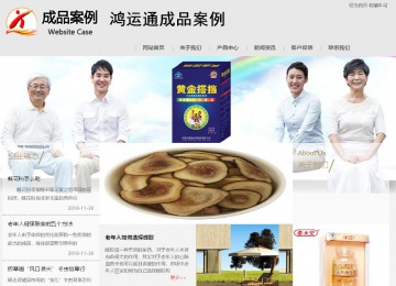 商務型成品案例8634