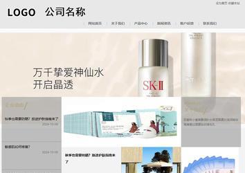 商務型成品案例8634