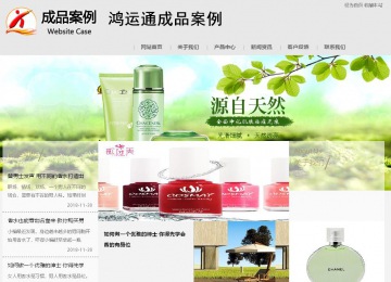 商務型成品案例8634