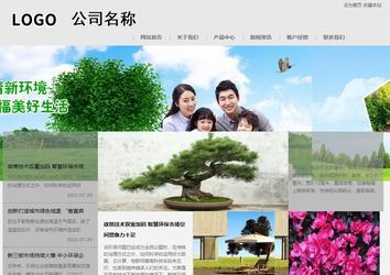 商務型成品案例8634