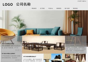 商務型成品案例8634