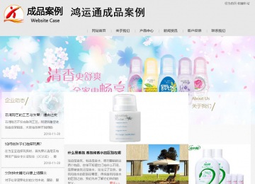 商務型成品案例8634