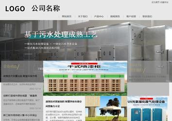 商務型成品案例8634