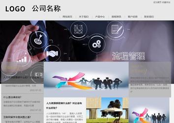 商務型成品案例8634