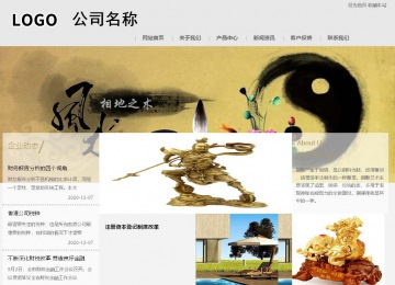 商務型成品案例8634