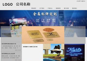 商務型成品案例8634