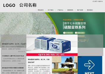 商務型成品案例8634