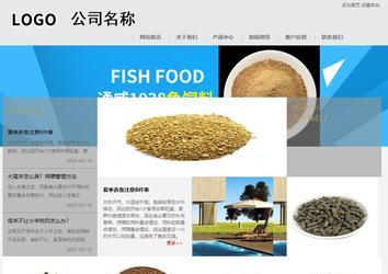 商務型成品案例8634