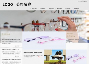 商務型成品案例8634