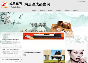 商務型成品案例8634