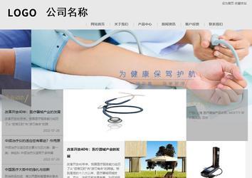 商務型成品案例8634