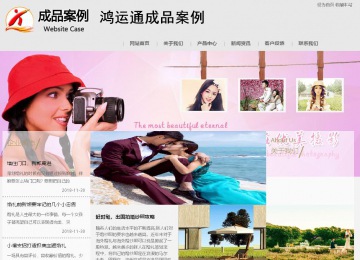 商務型成品案例8634