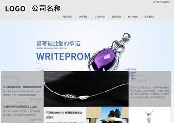 商務型成品案例8634