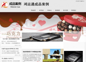 商務型成品案例8634