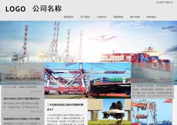 商務型成品案例8634