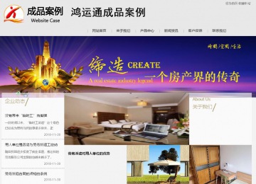 商務型成品案例8634