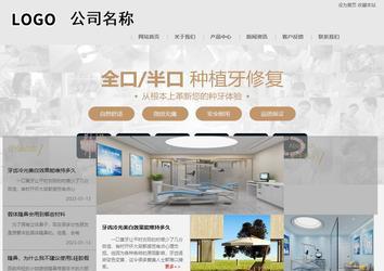 商務型成品案例8634