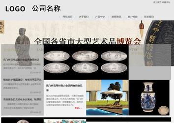 商務型成品案例8634