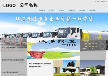 商務型成品案例8634