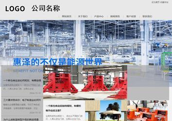 商務型成品案例8634