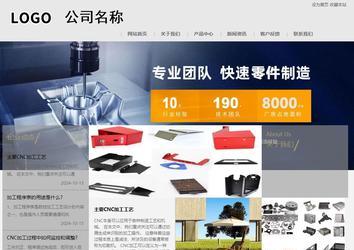 商務型成品案例8634