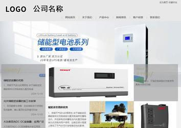 商務型成品案例8634