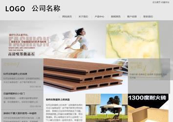 商務型成品案例8634