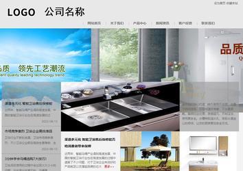 商務型成品案例8634