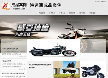 商務型成品案例8634