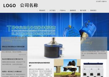 商務型成品案例8634