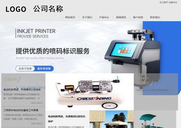 商務型成品案例8634