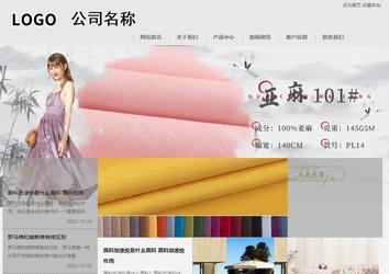 商務型成品案例8634