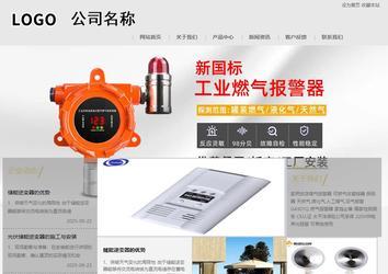 商務型成品案例8634