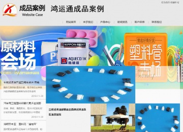 商務型成品案例8634