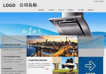 商務型成品案例8634