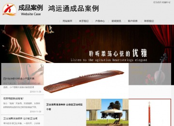 商務型成品案例8634