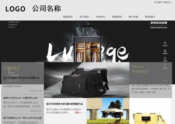 商務型成品案例8634